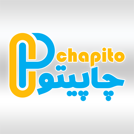 چاپیتو 